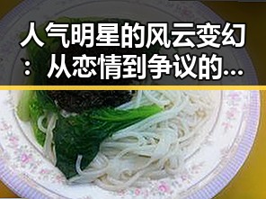 黑料吃瓜爆料平台 - 最新吃瓜内容尽在51在线
